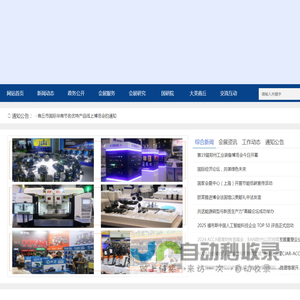 商丘国际会展中心