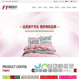 浙江湖州长兴磨毛布