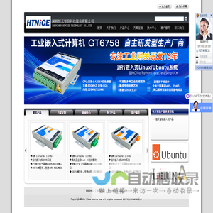 深圳恒天智信科技股份有限公司