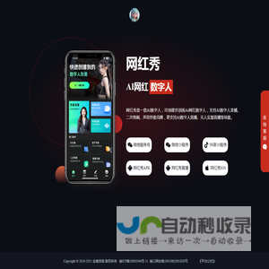 江苏华宇装饰集团有限公司