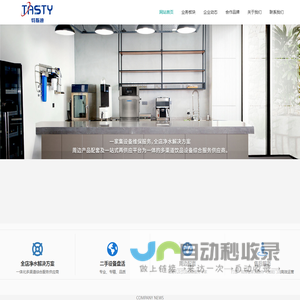 特斯迪（上海）智能科技