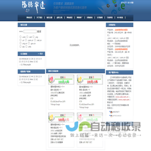 沈阳虚拟主机