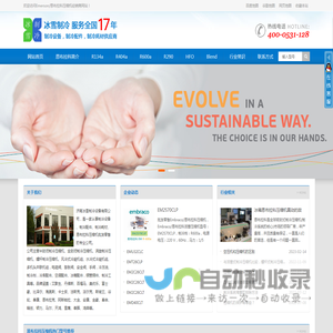 巴西Embraco/恩布拉科压缩机,全封闭压缩机,活塞压缩机,冰箱压缩机,型号规格,技术参数,尺寸图片,价格经销商