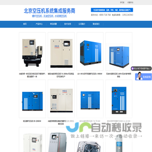 北京特凌科技发展有限公司