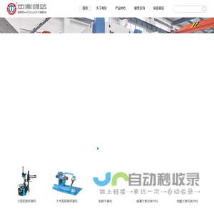 中意泰达(