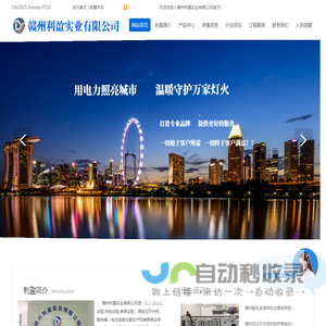 云南辉雪制冷工程有限公司