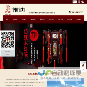 大型彩灯