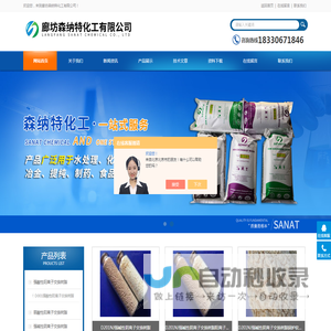 混床阴阳离子交换树脂