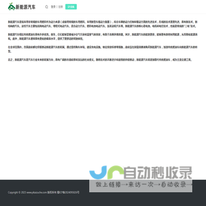 个人知识