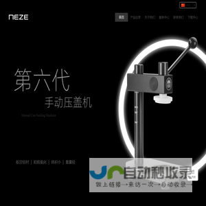 福建万凯包装