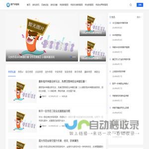 传奇私服发布网,热血传奇sf,新开迷失英雄合击传奇