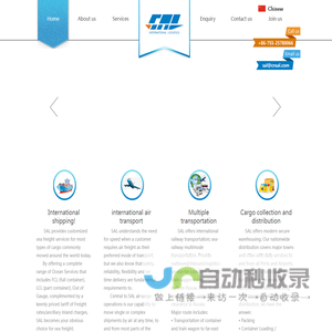 SAL International Logistics Co., Ltd