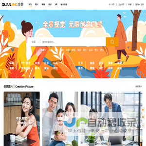 全景网