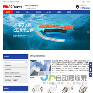 干选机,砂金机械,砂金设备,砂金提取设备,砂金提取机械