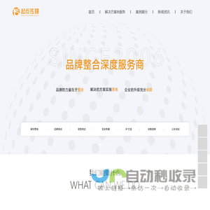 成都起点文化传媒有限公司