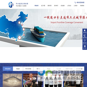 香港