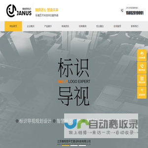 徐州户外广告