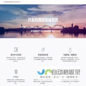 北京典硕鸿盈网络科技有限公司