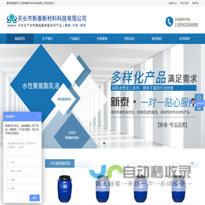 珠海市斗门区珠塑塑料制品经营部
