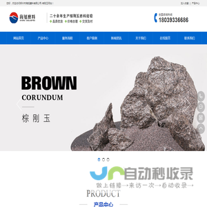 棕刚玉,棕刚玉磨料,棕刚玉价格