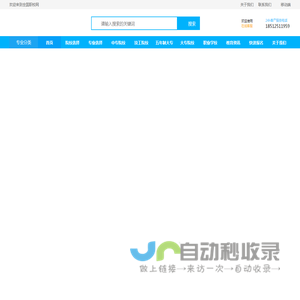 全国职校网