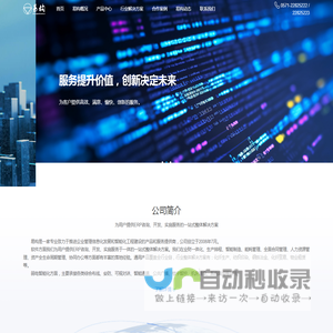 杭州易构软件有限公司