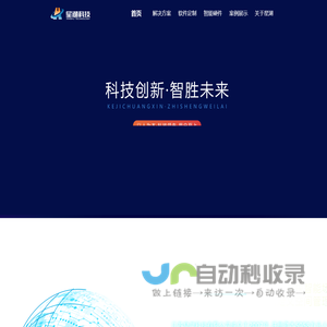 江苏星湖科技