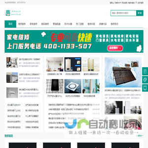 惠享微生活