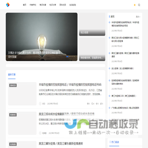 待之信息