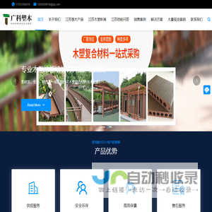 无锡市阿凯唛控制技术有限公司