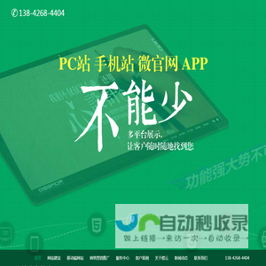 西安南坤信息技术有限公司