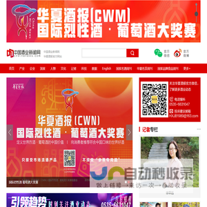 舆情研究网