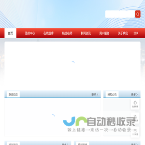 明德技术培训（北京）有限公司