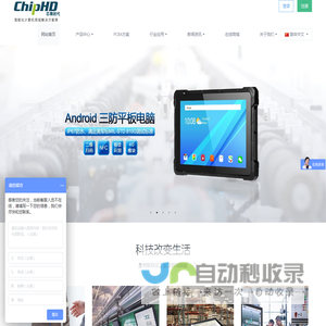 常州市华星干燥设备有限公司