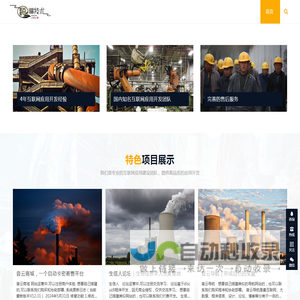 海琳技术