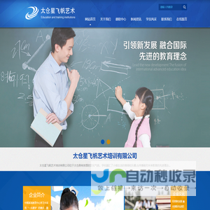 太仓童模培训,太仓专业儿童模特,太仓少儿形体礼仪