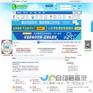 Eiafans.com