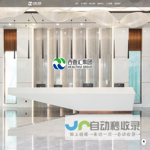 合壹汇医疗器械集团官网