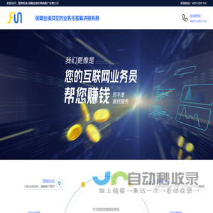 乐纷运营