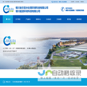 宁夏一体化污水处理设备