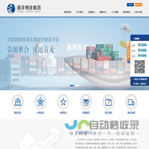 瑞斯伟有限公司