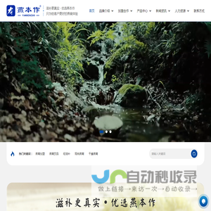燕窝厂家