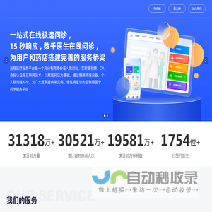 嘉虹健康官网