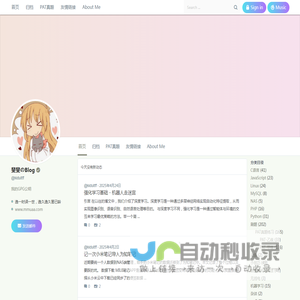 斐斐のBlog