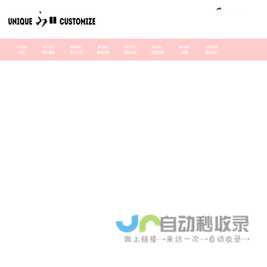 海外婚纱摄影