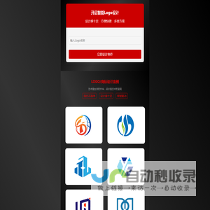 匠芯跳动/丰屿果LOGO在线设计