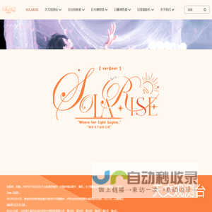宋昕冉