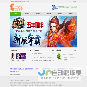 乐多游戏