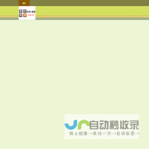 科学计算器