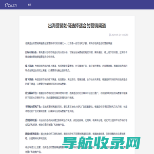 山西三维云推科技有限公司